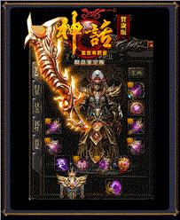 天龙八部私服青蛙版本